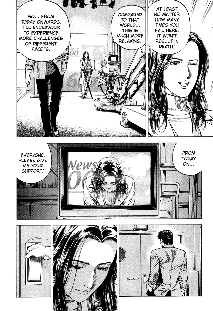 Angel Heart chapter 164 page 12