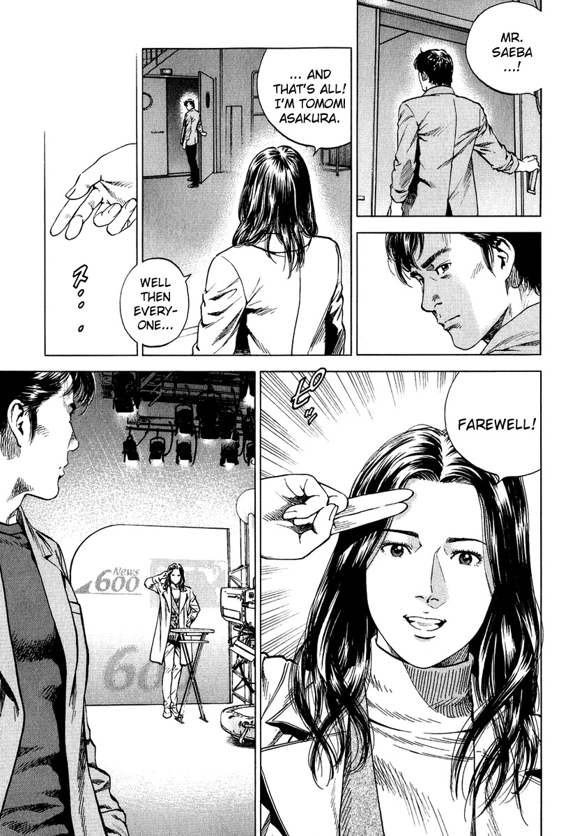 Angel Heart chapter 164 page 13