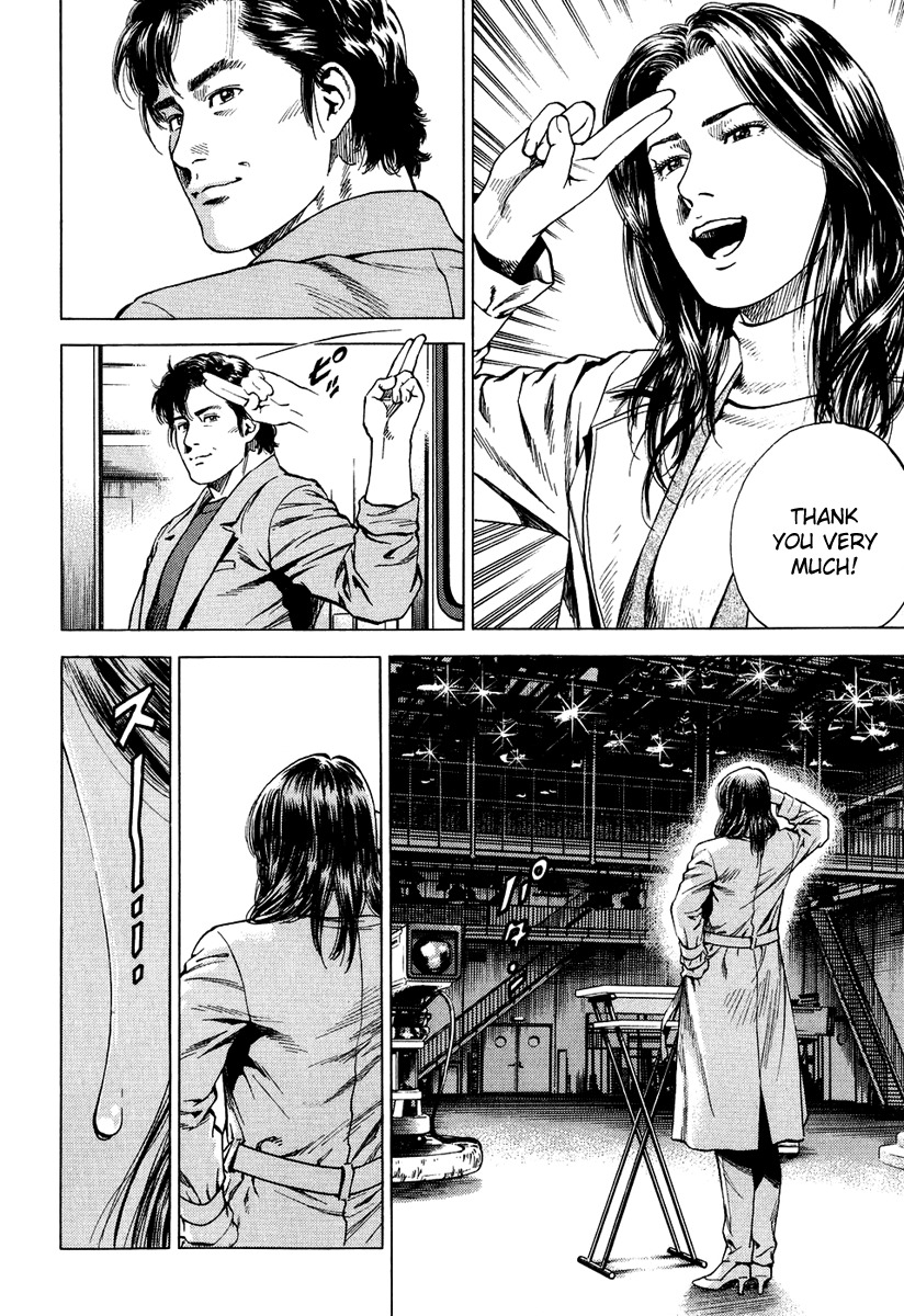 Angel Heart chapter 164 page 14