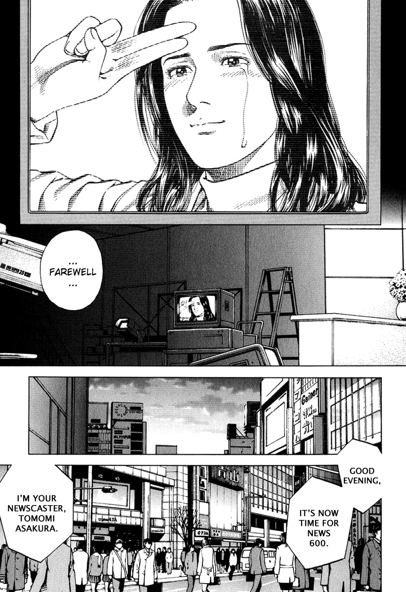 Angel Heart chapter 164 page 15