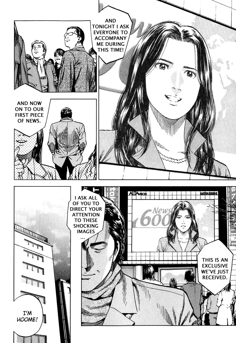 Angel Heart chapter 164 page 16