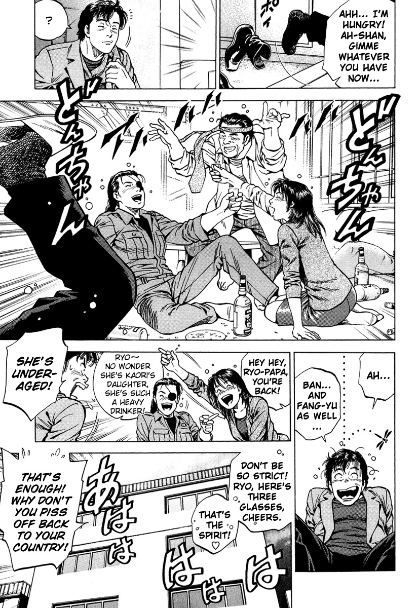 Angel Heart chapter 164 page 17