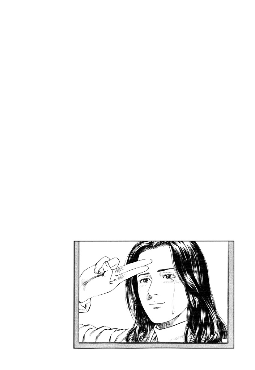 Angel Heart chapter 164 page 18