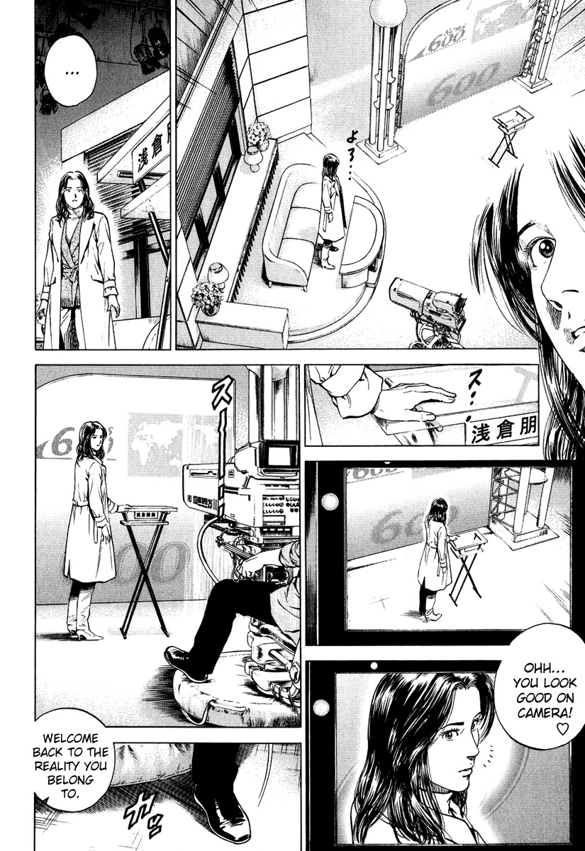 Angel Heart chapter 164 page 4