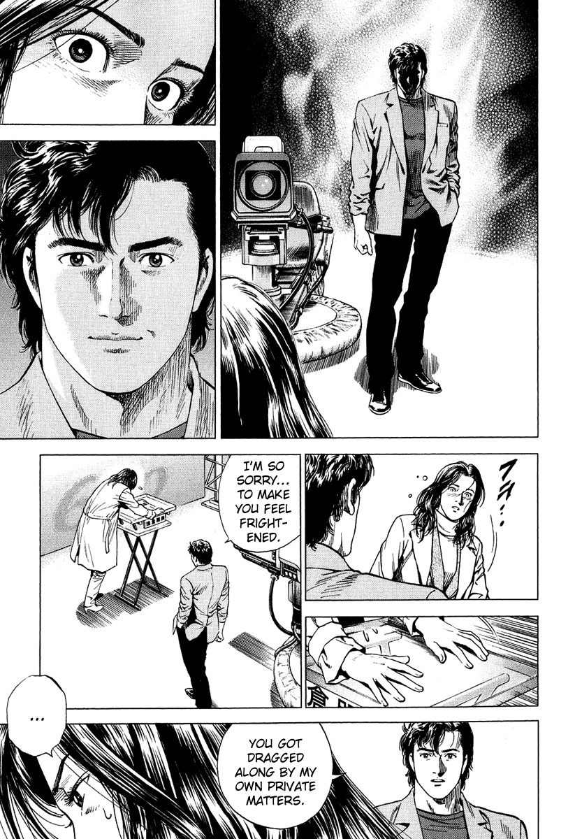 Angel Heart chapter 164 page 5