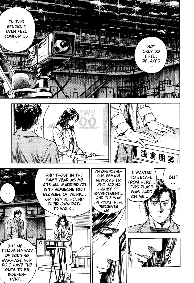 Angel Heart chapter 164 page 7