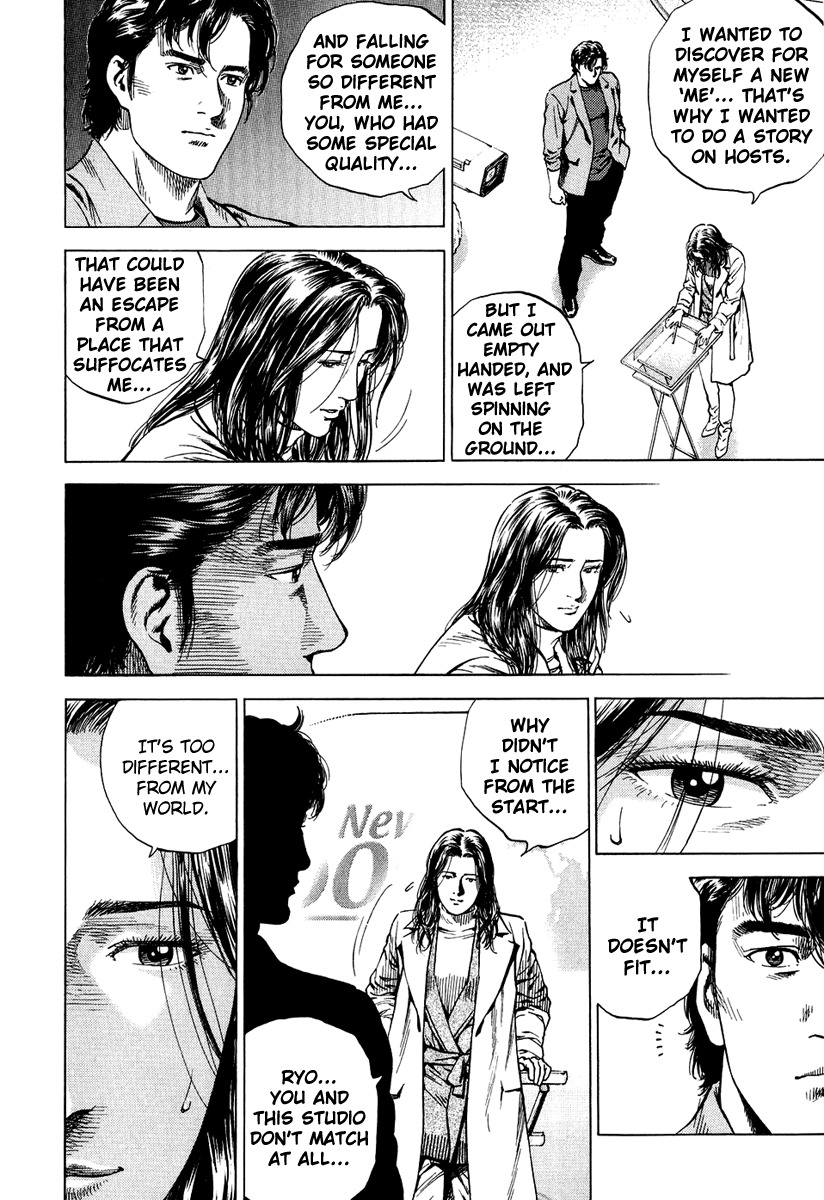 Angel Heart chapter 164 page 8