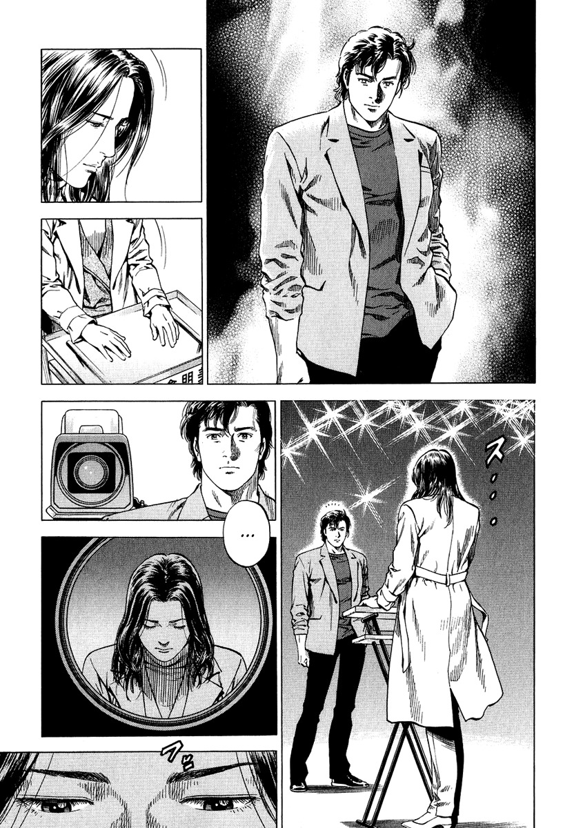 Angel Heart chapter 164 page 9