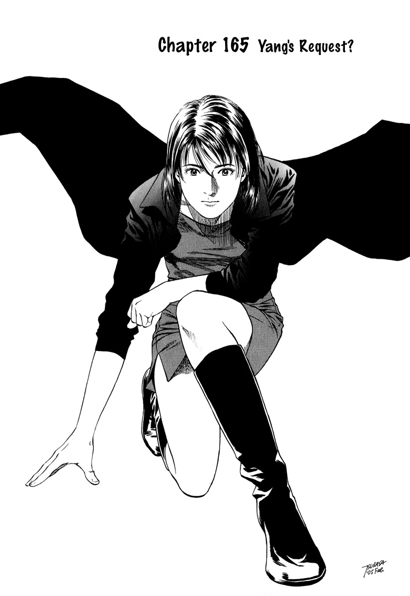 Angel Heart chapter 165 page 1