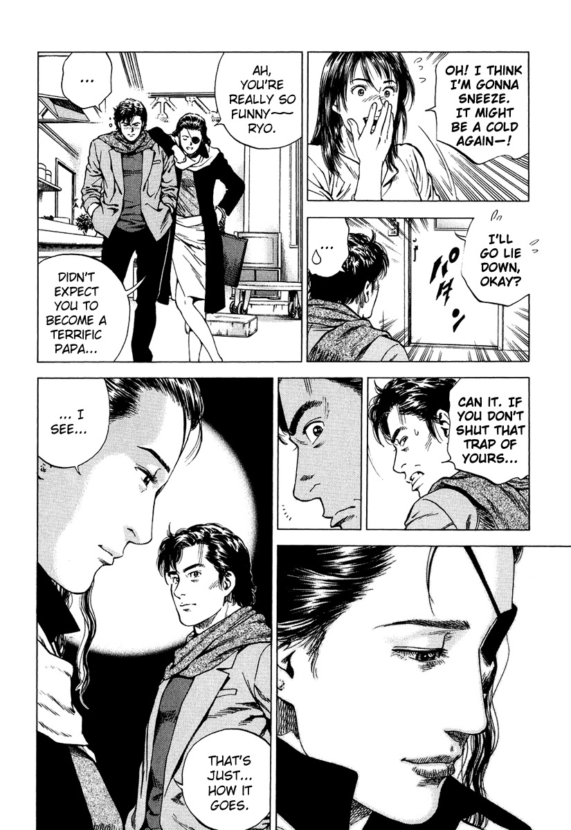 Angel Heart chapter 165 page 12