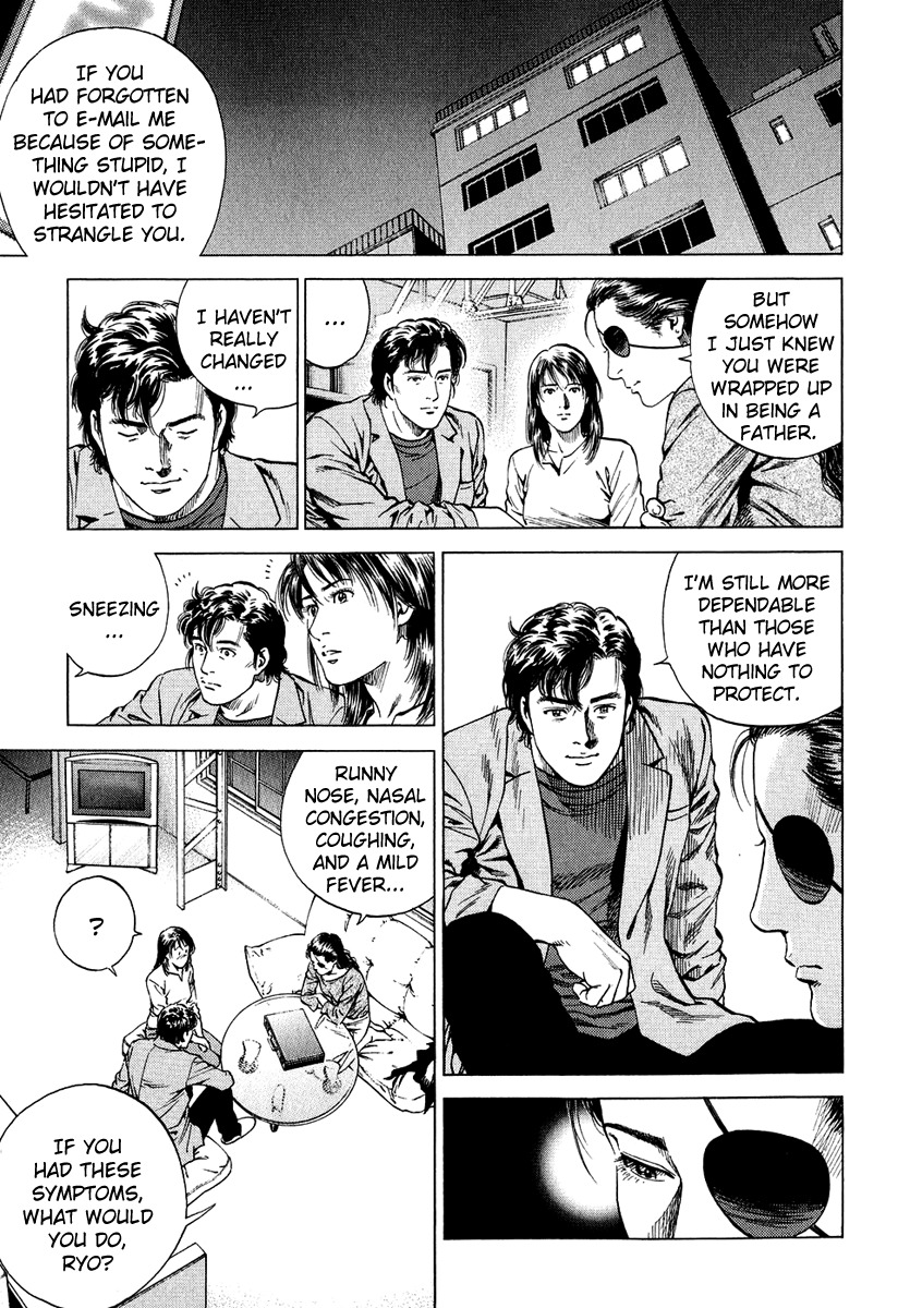 Angel Heart chapter 165 page 15