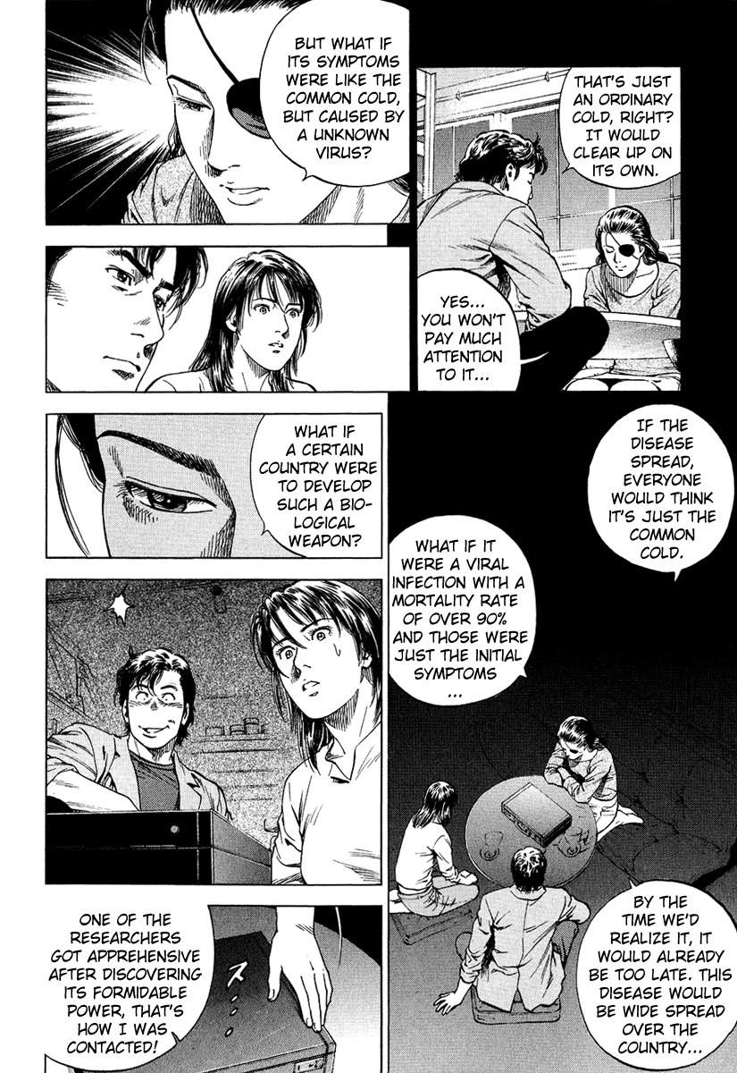 Angel Heart chapter 165 page 16