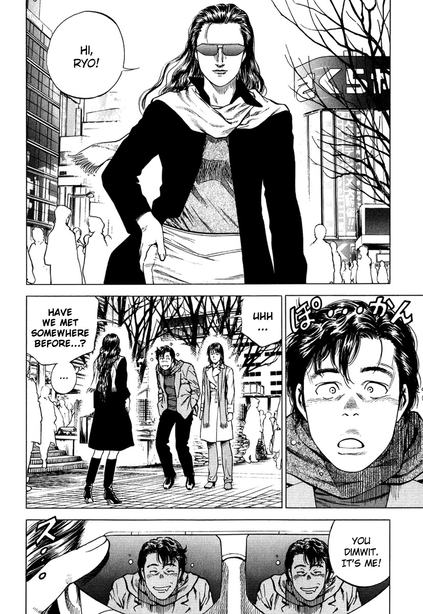 Angel Heart chapter 165 page 2