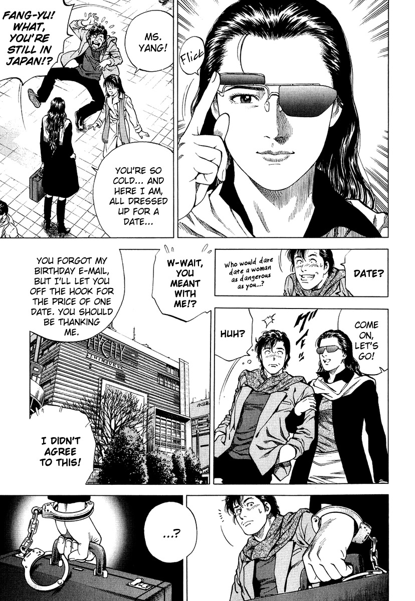 Angel Heart chapter 165 page 3