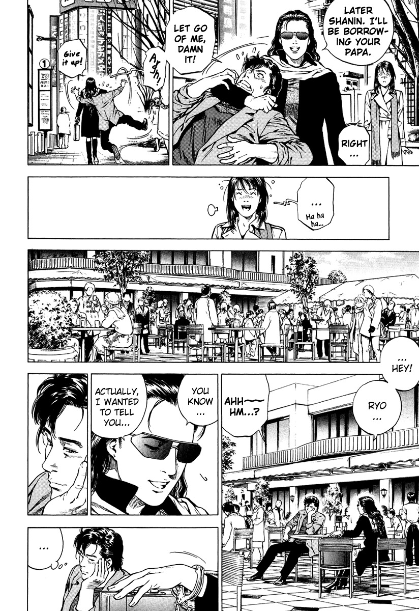 Angel Heart chapter 165 page 4