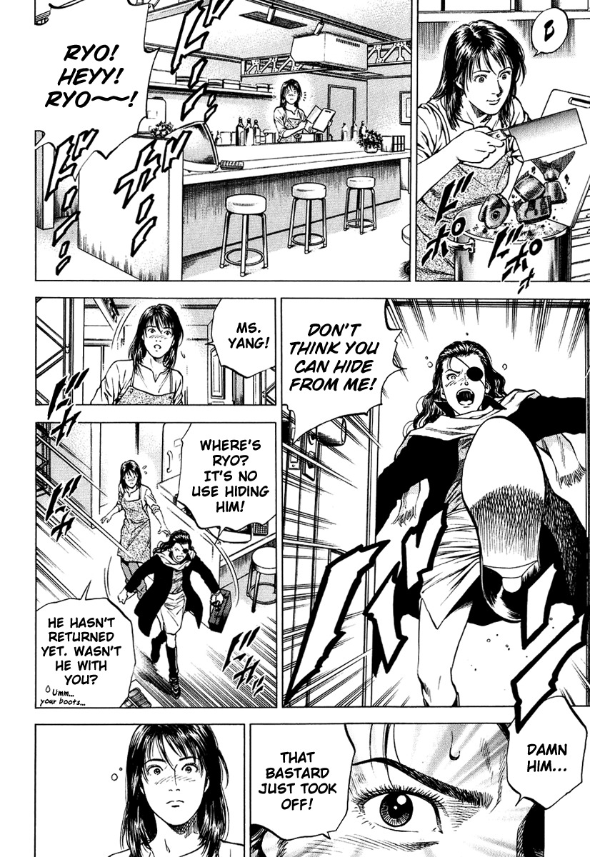 Angel Heart chapter 165 page 6