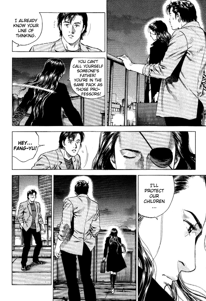 Angel Heart chapter 166 page 15