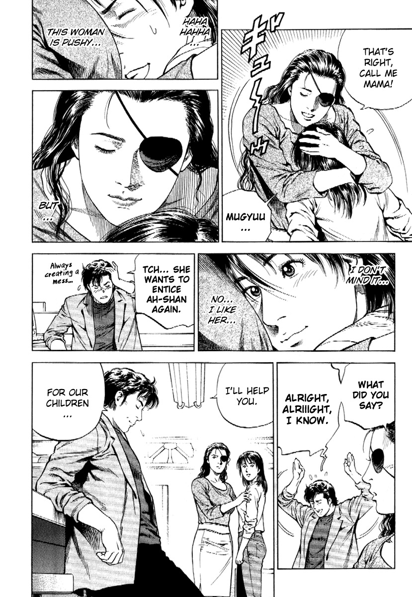 Angel Heart chapter 166 page 21