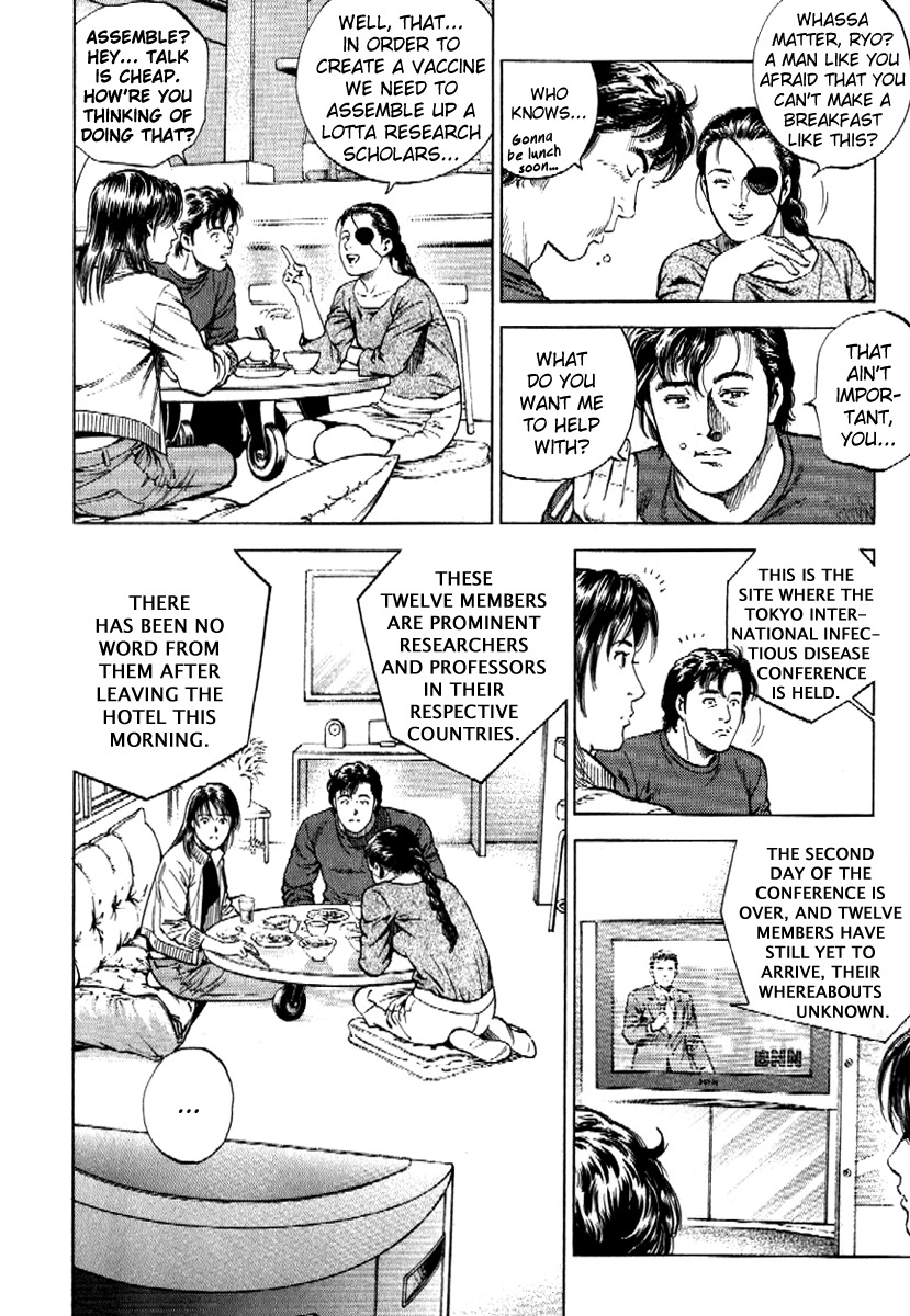 Angel Heart chapter 166 page 23