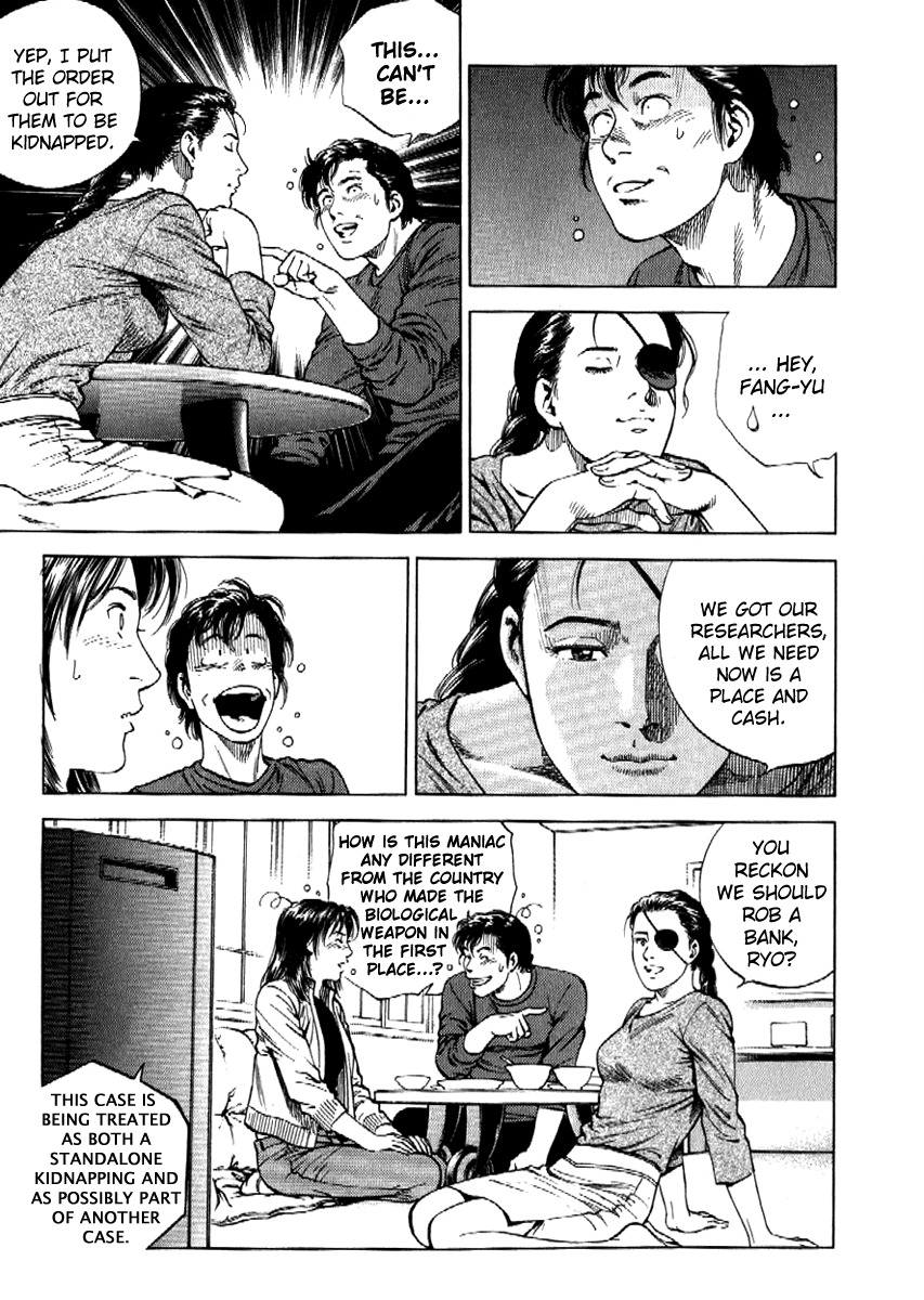 Angel Heart chapter 166 page 24