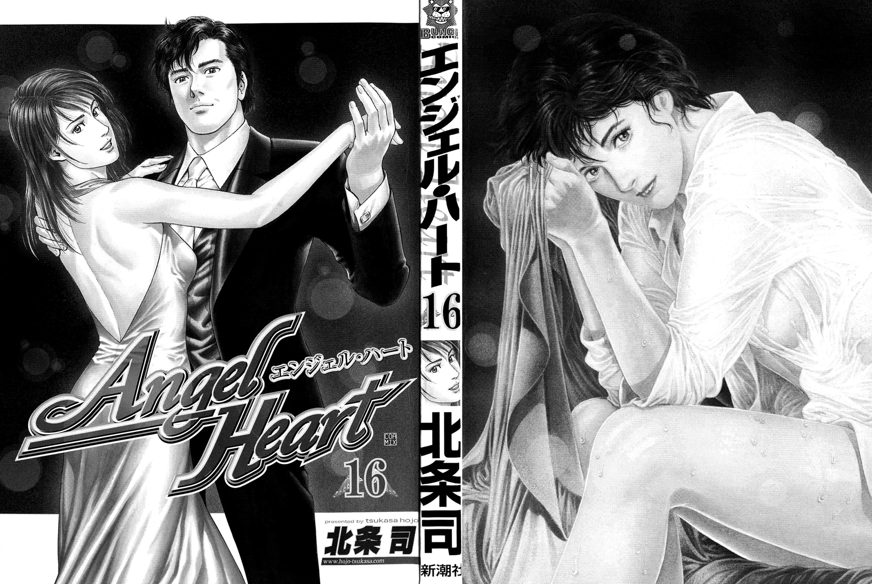 Angel Heart chapter 166 page 3