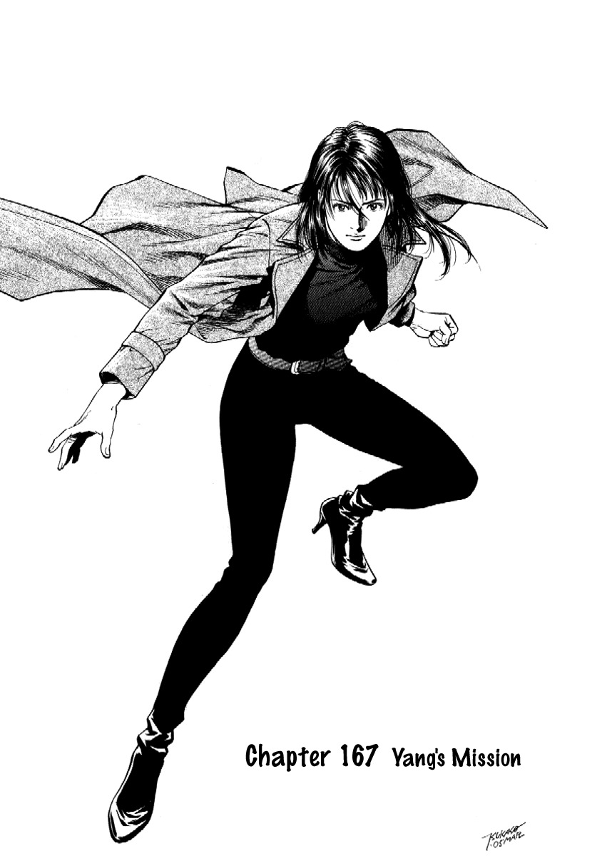 Angel Heart chapter 167 page 1