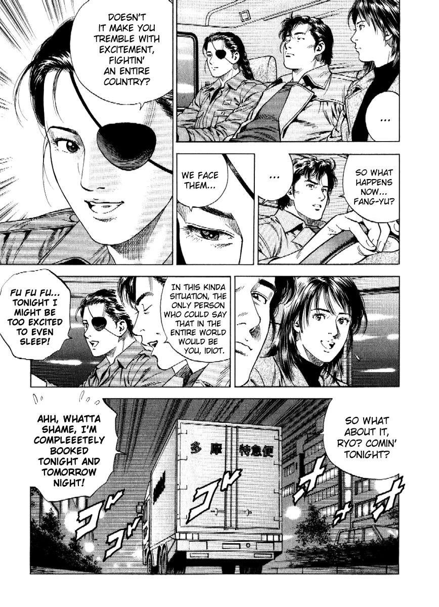 Angel Heart chapter 167 page 17