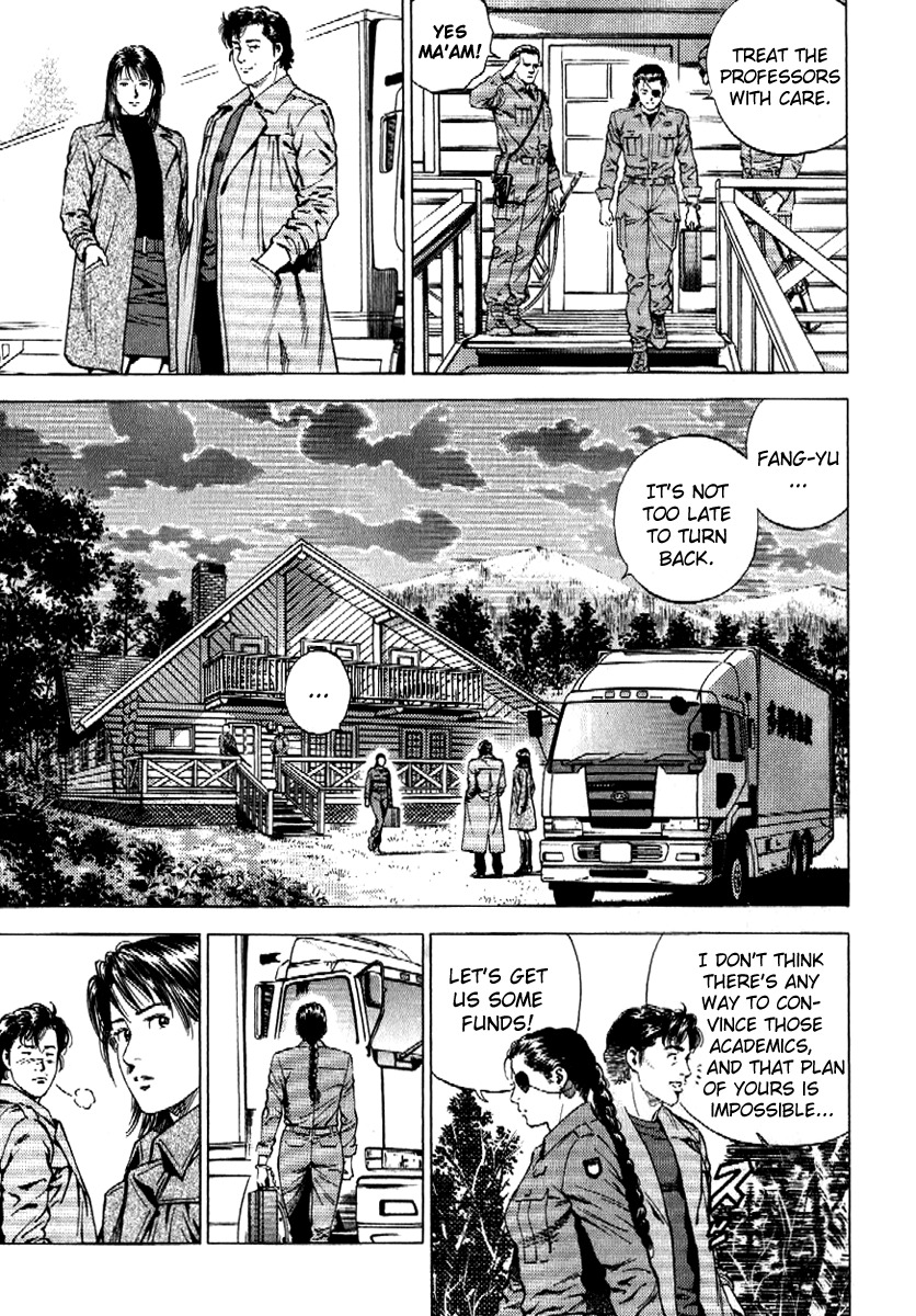 Angel Heart chapter 167 page 3