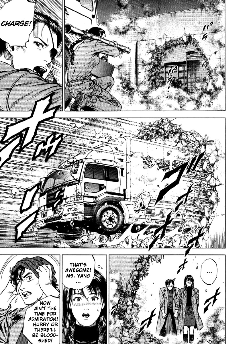 Angel Heart chapter 167 page 7