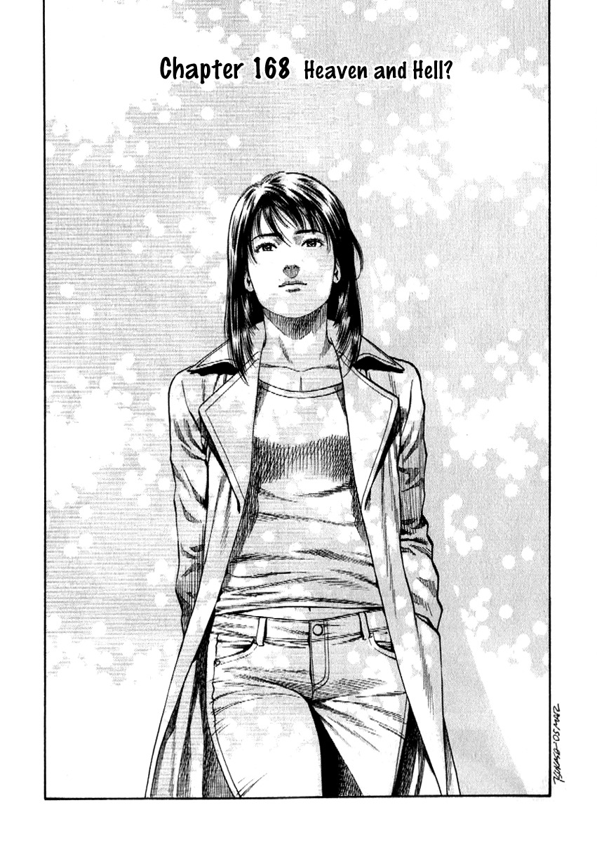 Angel Heart chapter 168 page 1