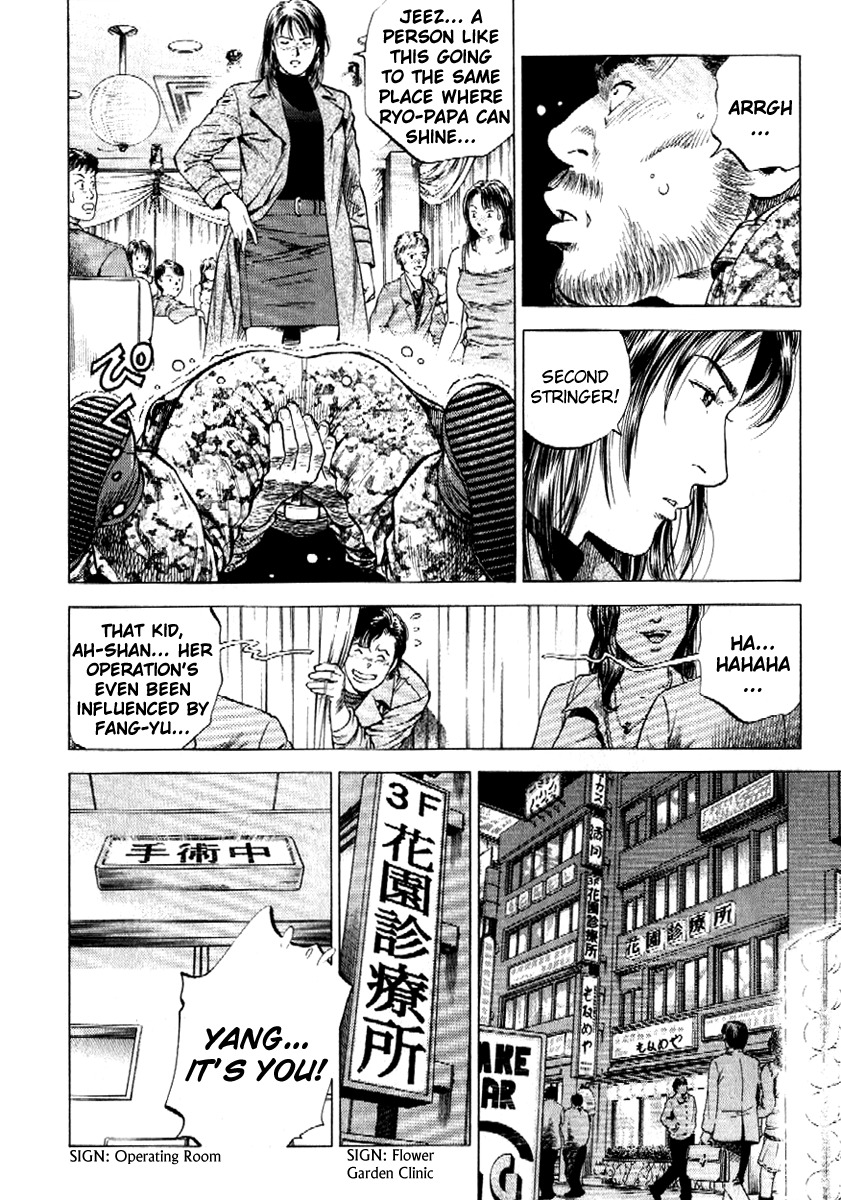 Angel Heart chapter 168 page 10