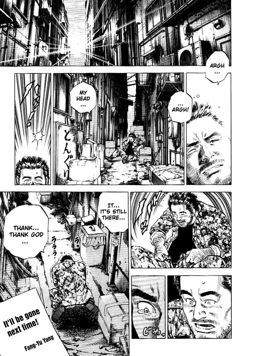 Angel Heart chapter 168 page 17