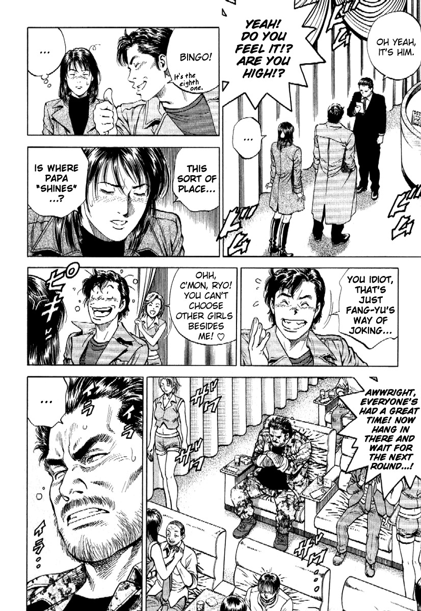 Angel Heart chapter 168 page 6