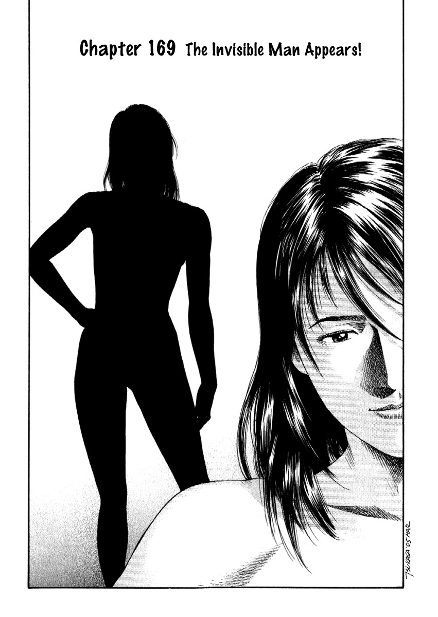 Angel Heart chapter 169 page 1