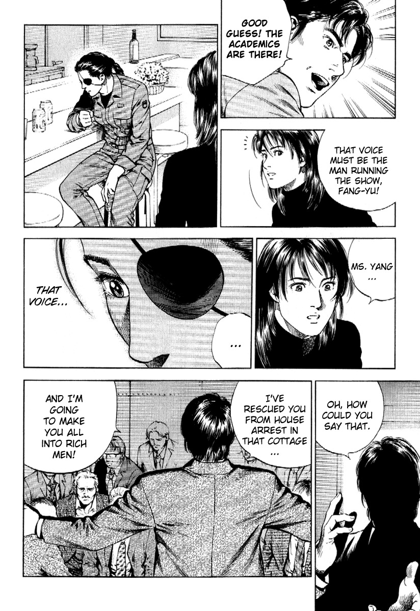 Angel Heart chapter 169 page 12