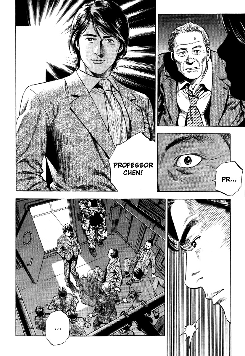 Angel Heart chapter 169 page 14