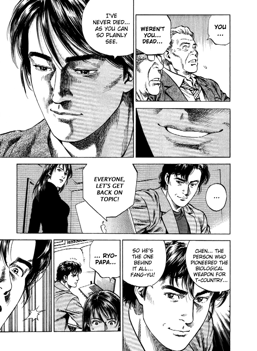 Angel Heart chapter 169 page 15