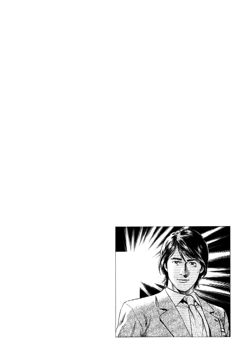 Angel Heart chapter 169 page 18