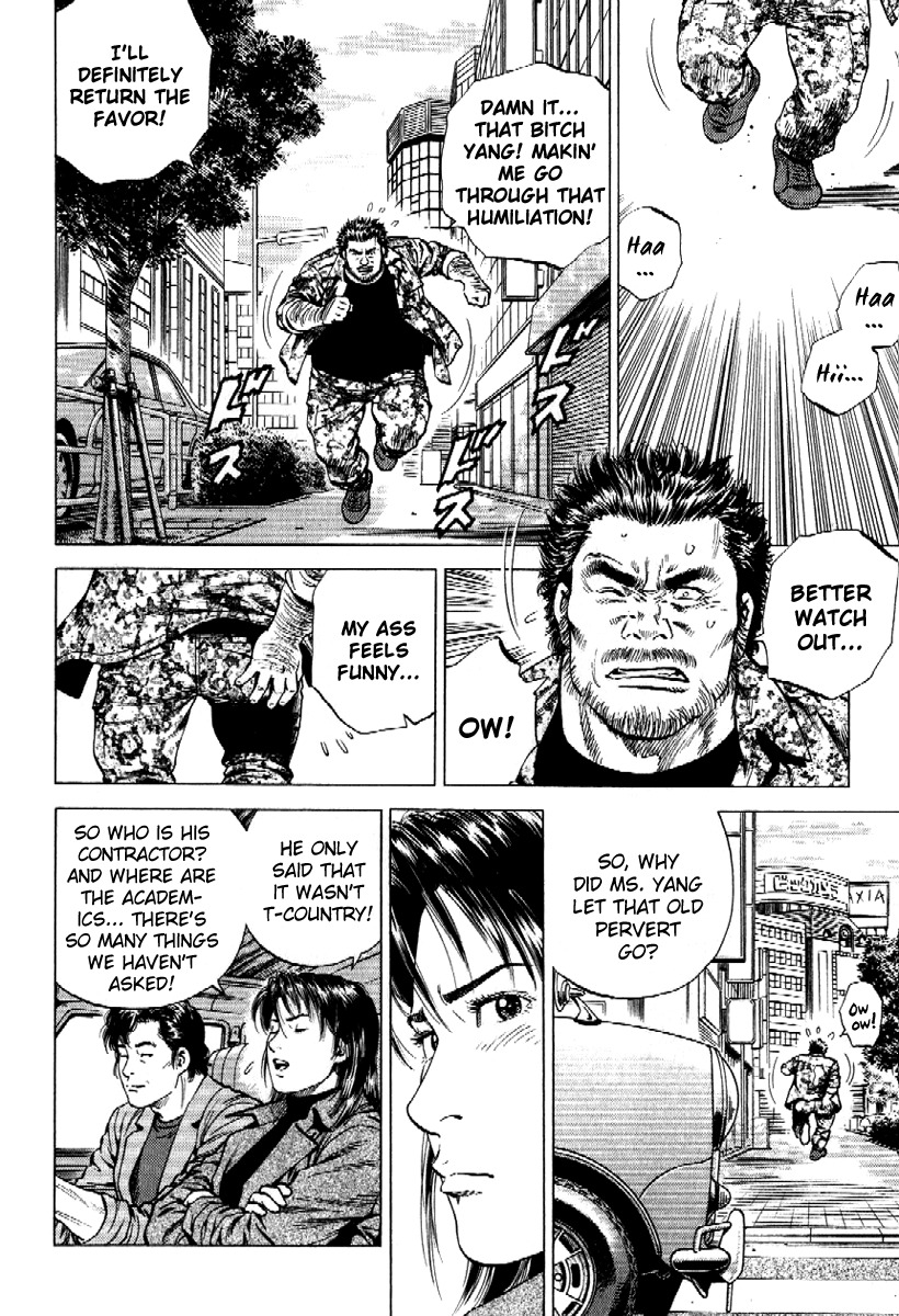 Angel Heart chapter 169 page 2