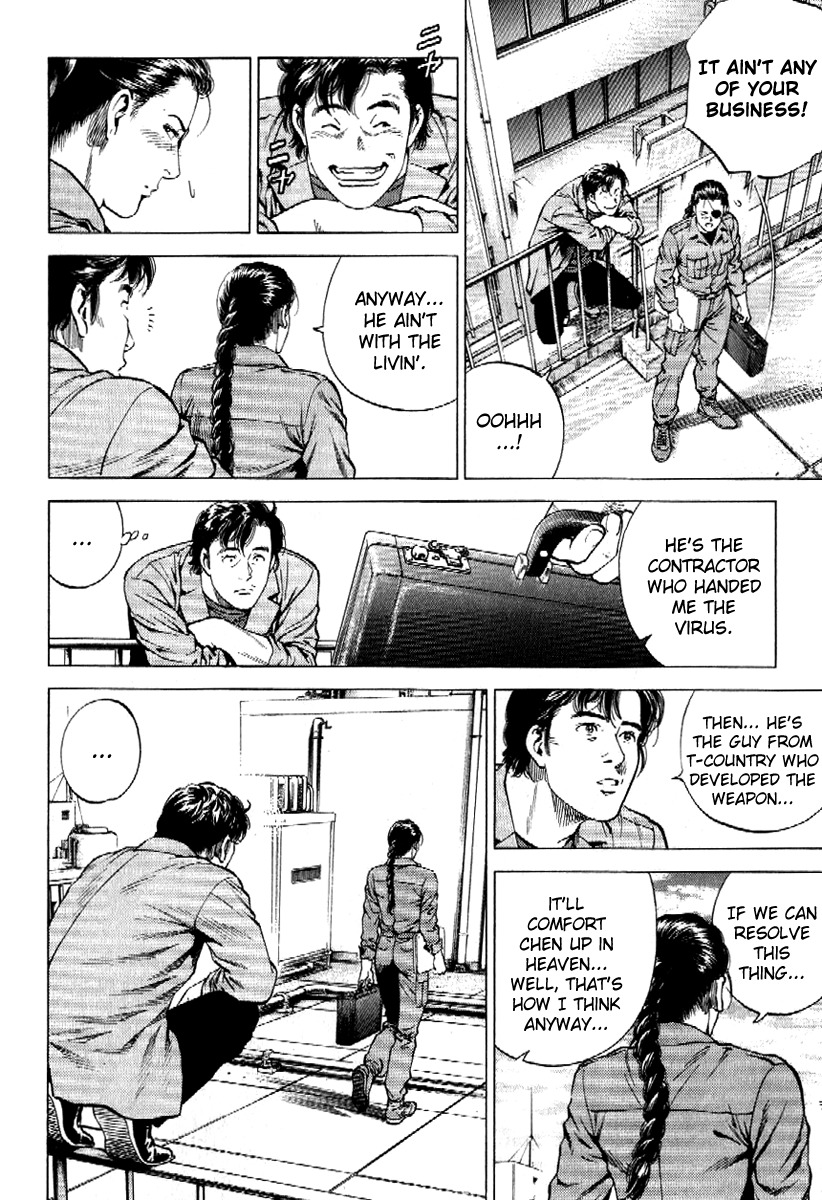 Angel Heart chapter 169 page 6