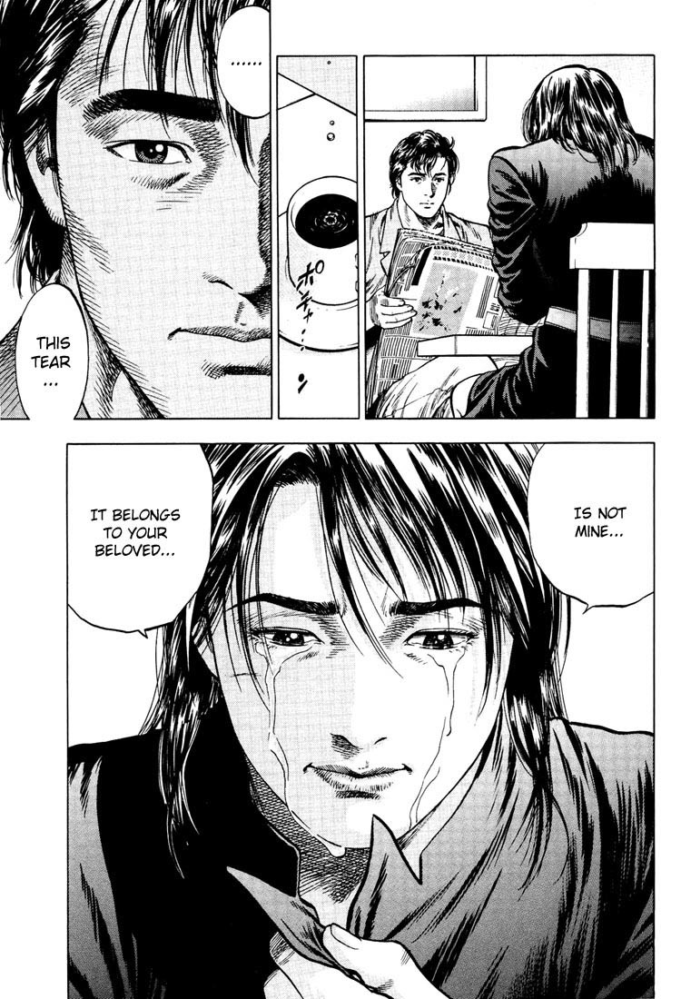 Angel Heart chapter 17 page 17