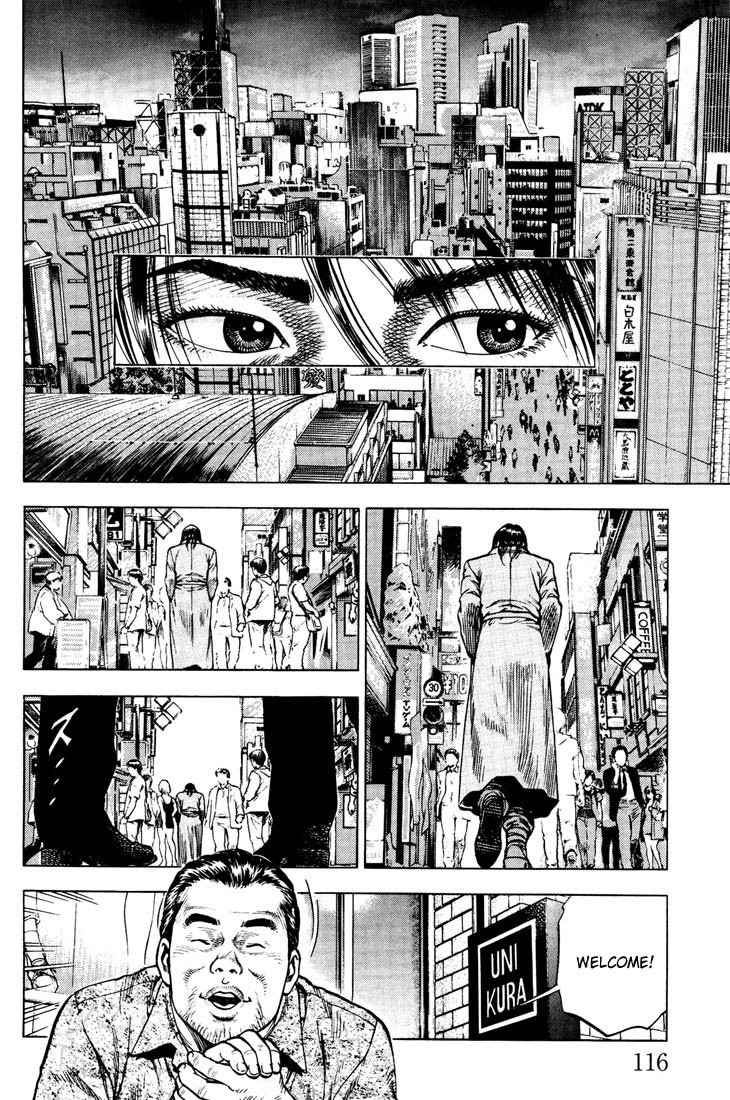 Angel Heart chapter 17 page 2