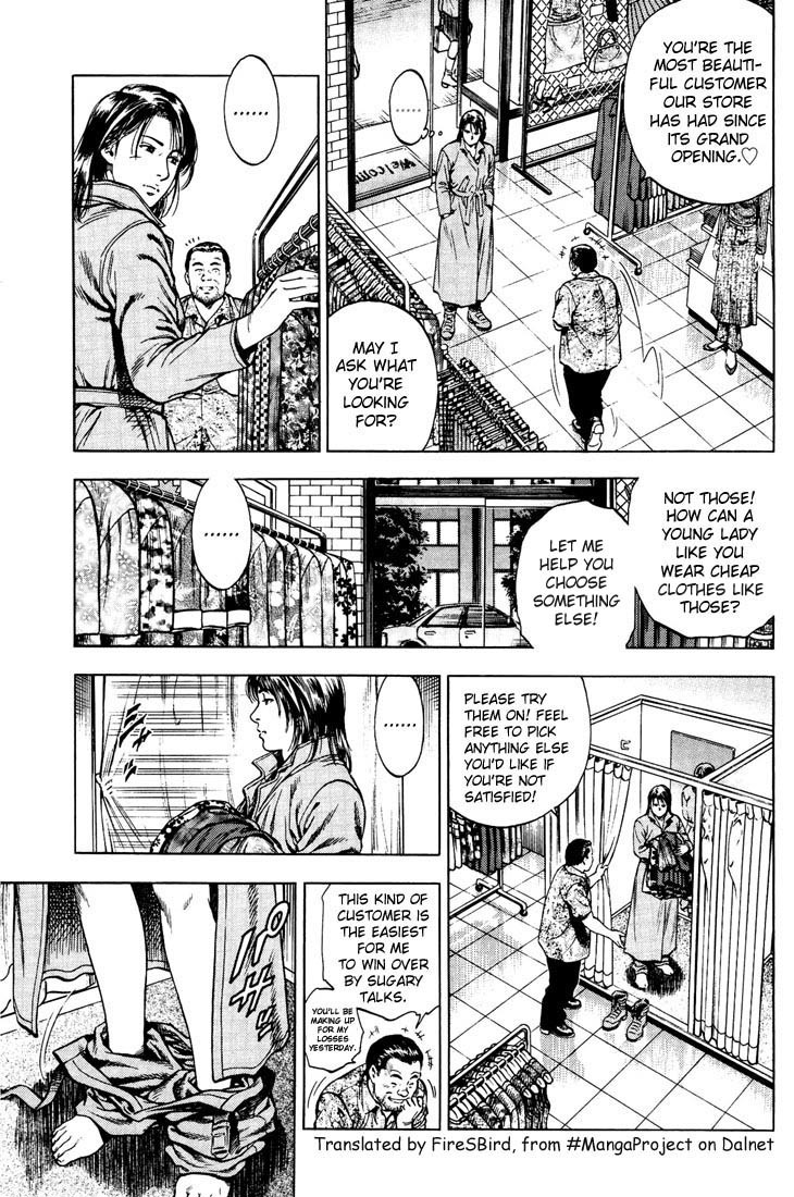 Angel Heart chapter 17 page 3