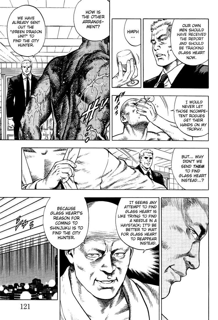 Angel Heart chapter 17 page 7