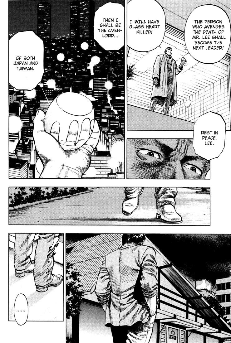 Angel Heart chapter 17 page 8