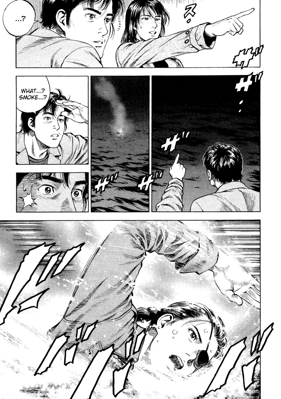 Angel Heart chapter 170 page 15