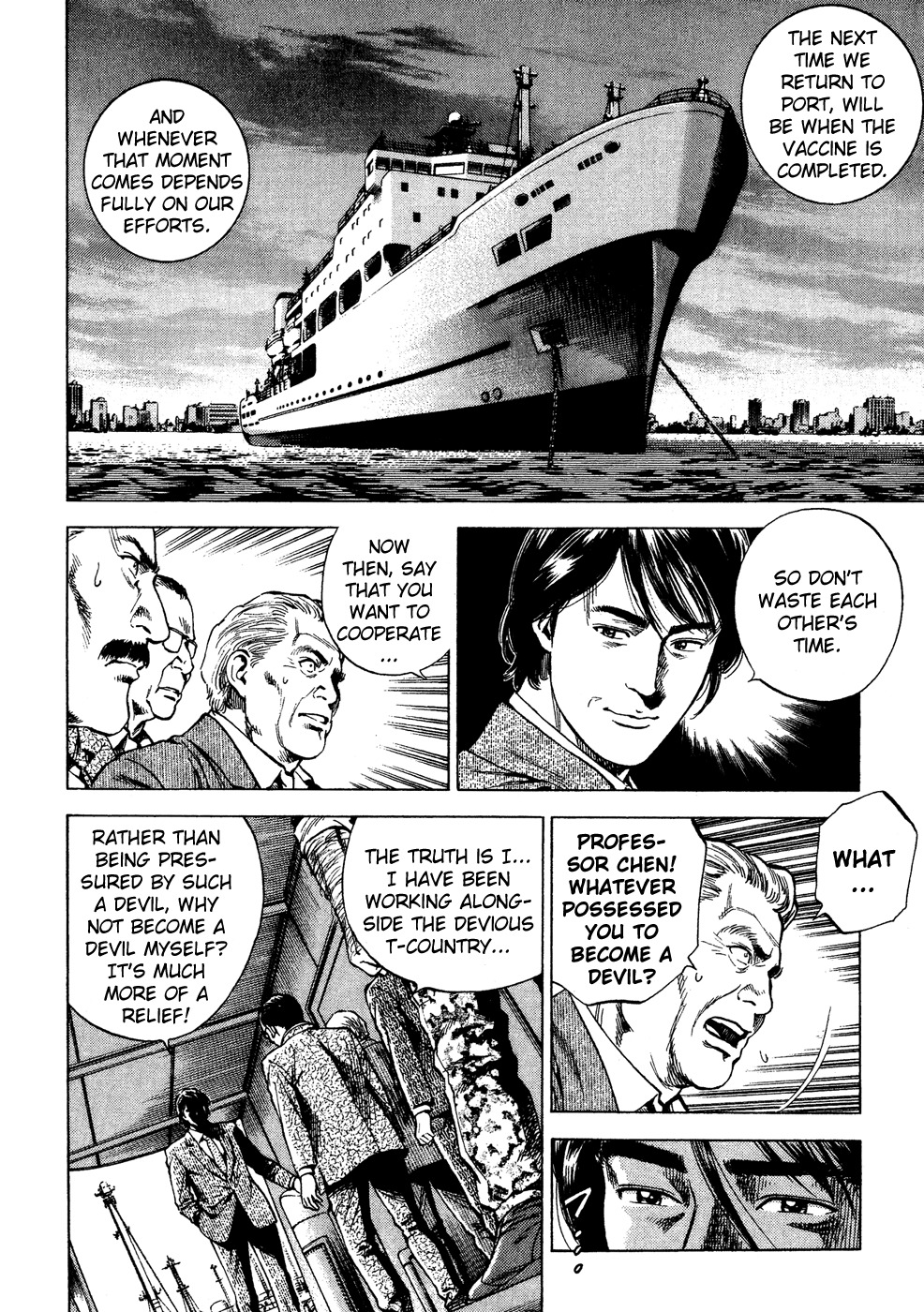 Angel Heart chapter 170 page 4