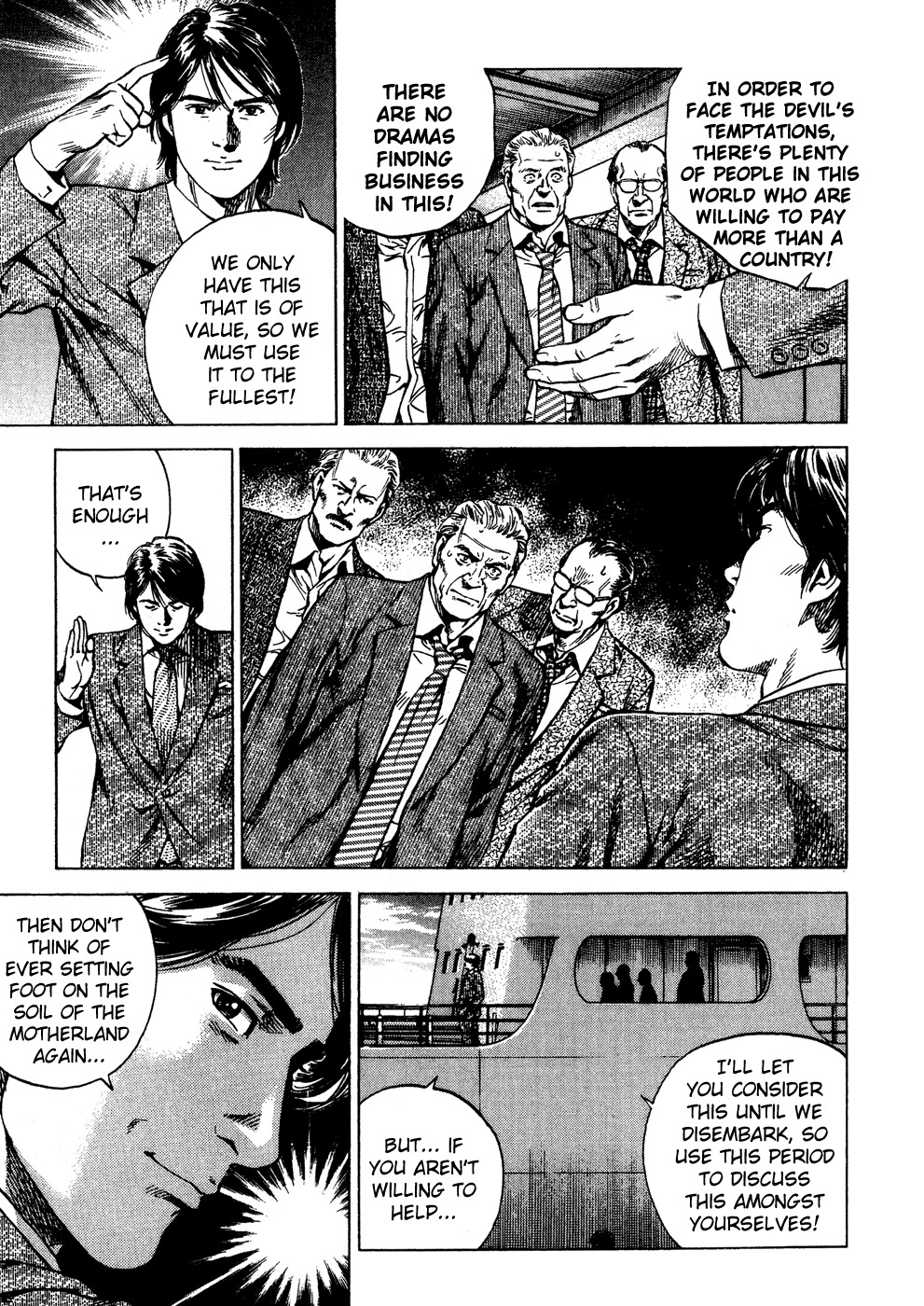 Angel Heart chapter 170 page 5