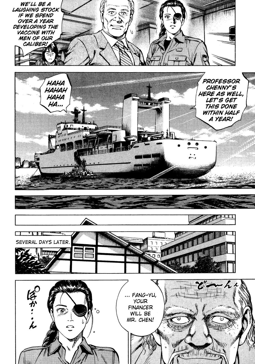 Angel Heart chapter 172 page 14