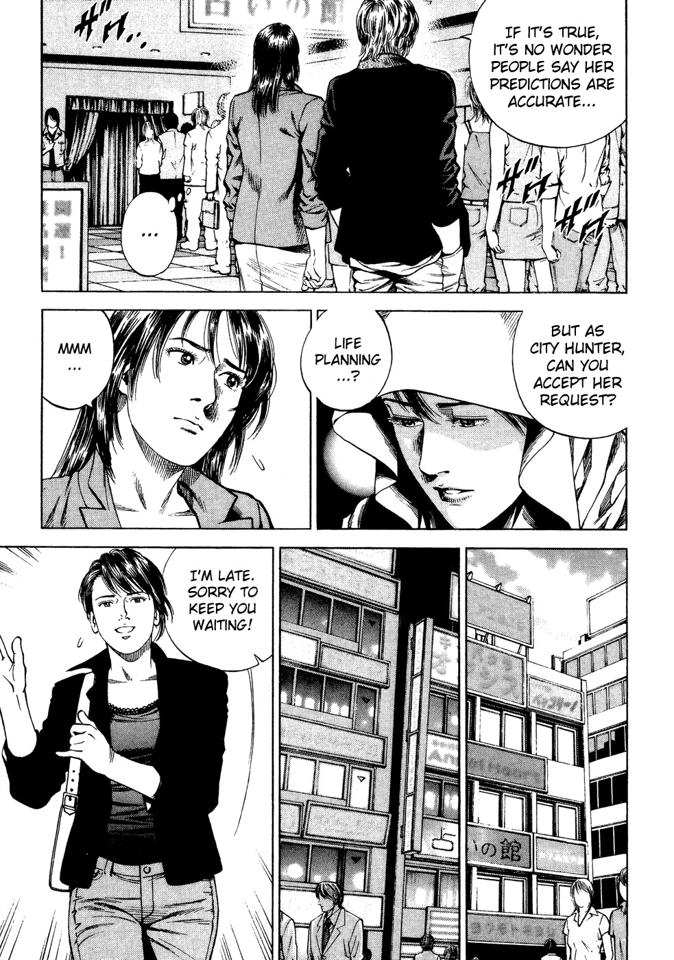 Angel Heart chapter 174 page 3